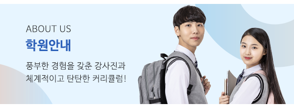 쎈아카데미잠원점__