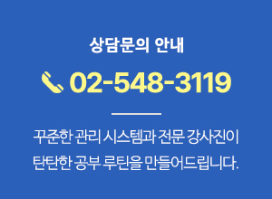 쎈아카데미잠원점__