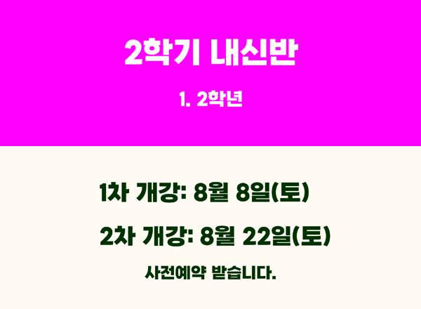 쎈아카데미잠원점_약도